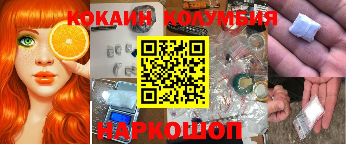 COCAIN FishScale Сатка