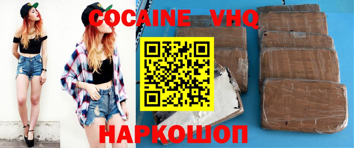 Сатка  COCAIN Колумбийский  наркота  Вход с VPN  КОКАИН Колумбийский 