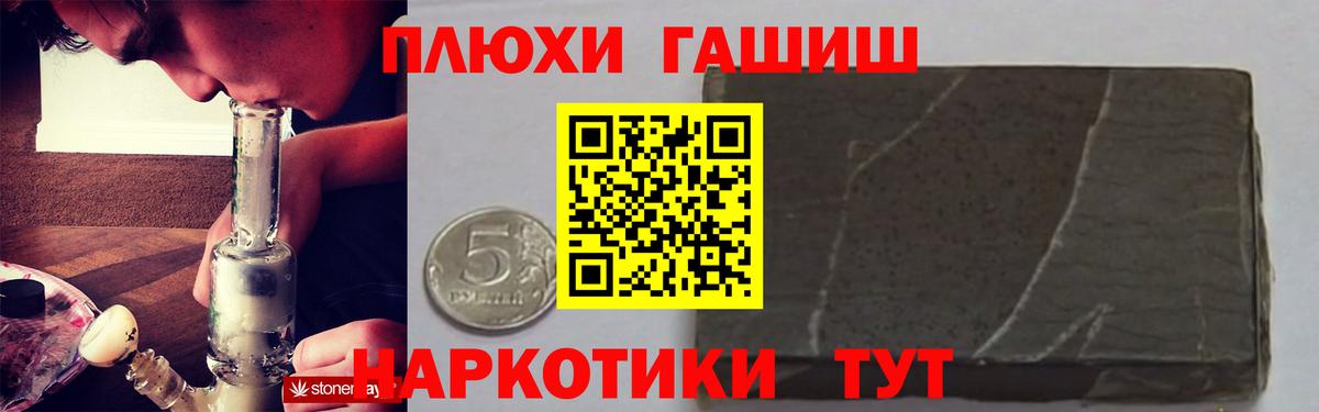 NBOMe  LSD-25  КОКАИН  Меф МЯУ МЯУ кристаллы  Вход с VPN  Конопля  Сатка  ГАШИШ  Alpha PVP СК   Кокаин 