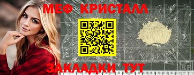 каннабис Первоуральск