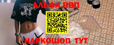 прущие крисы Партизанск