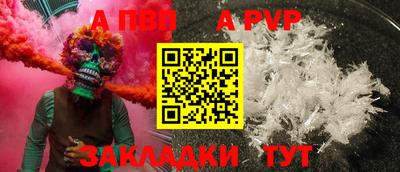 каннабис Первоуральск