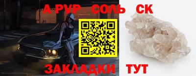 героин Пенза