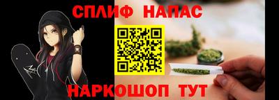 каннабис Первоуральск
