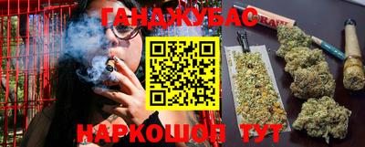 каннабис Первоуральск