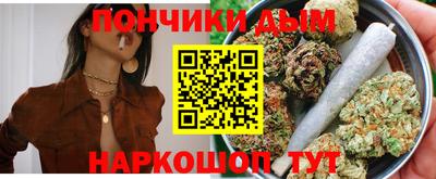 каннабис Первоуральск