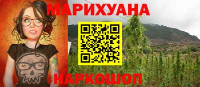 каннабис Первоуральск