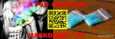 героин Пенза