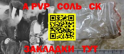прущие крисы Партизанск