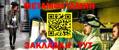каннабис Первоуральск