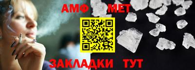 прущие крисы Партизанск