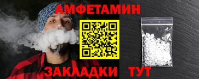 прущие крисы Партизанск