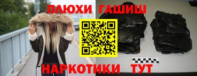 прущие крисы Партизанск