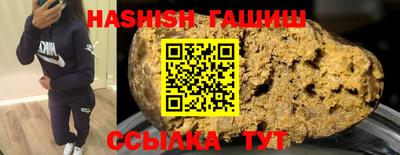 прущие крисы Партизанск