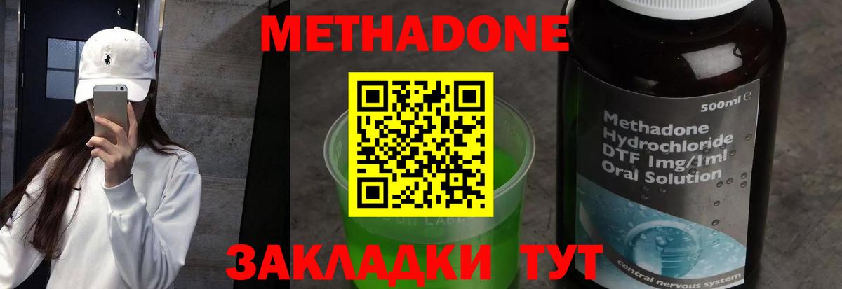 Сатка  МЕТАДОН VHQ  Вход с VPN  сайты даркнета официальный сайт  Метадон белоснежный  ОМГ ОМГ зеркало 