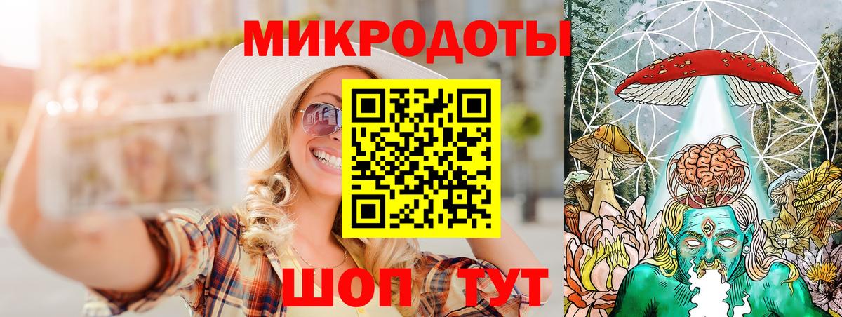 Галлюциногенные грибы ЛСД Сатка