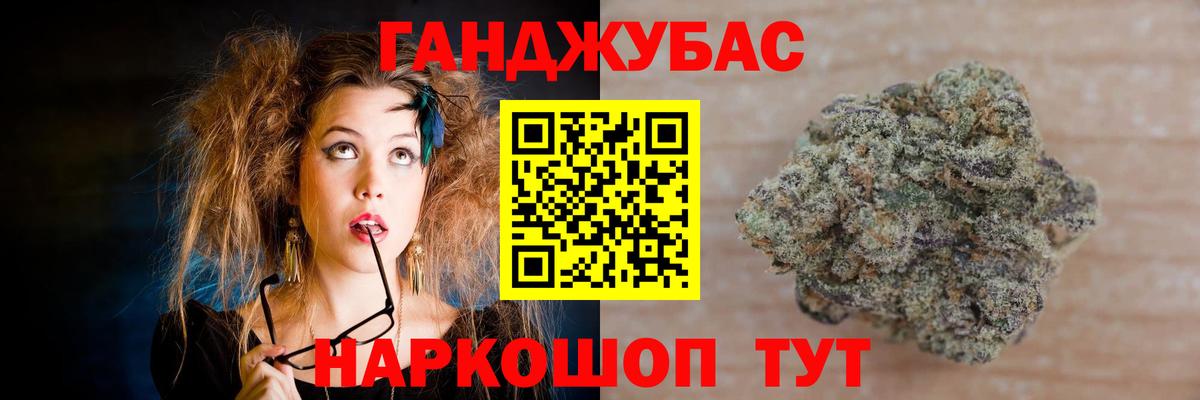 Канабис планчик  МАРИХУАНА ГИДРОПОН  Марихуана конопля  Вход с VPN  Сатка 